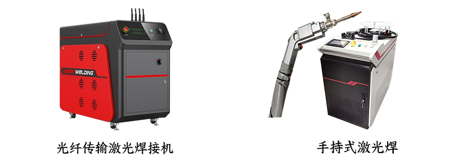 銅電機復(fù)合激光焊